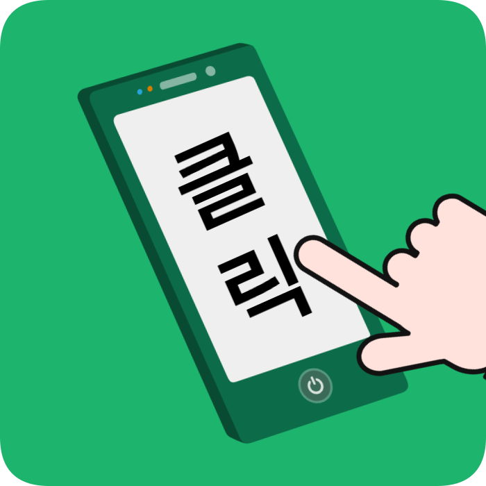 수원시 변기막힘 상담