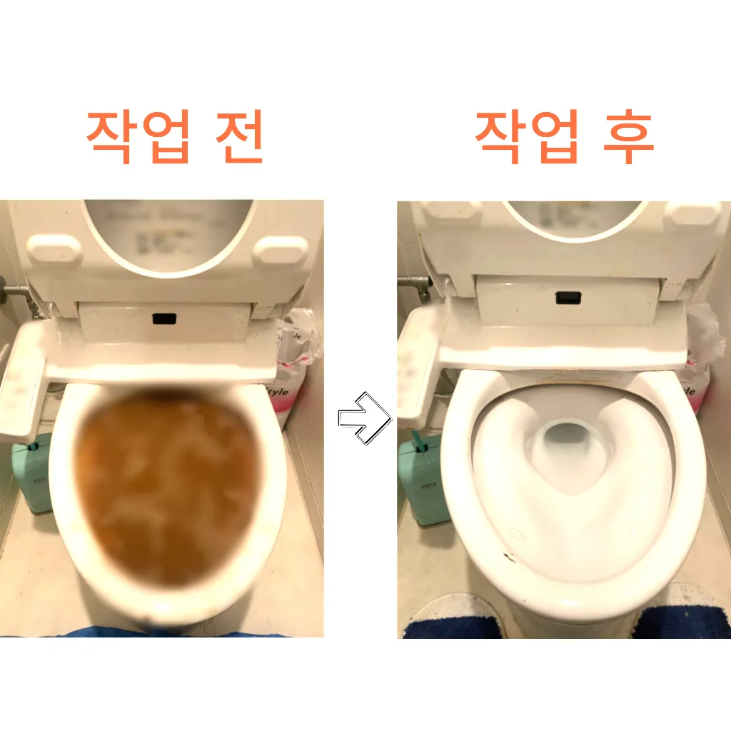 권선구변기막힘 권선구변기뚫는업체